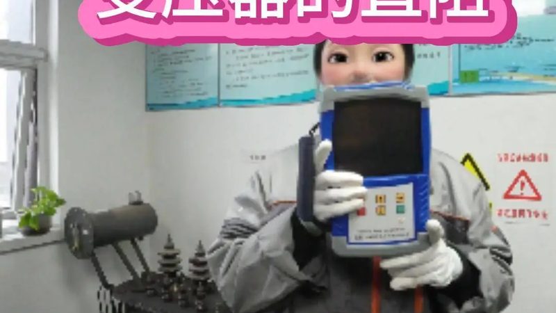 化工分析仪器选型：标准规范与关键因素解析