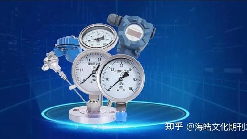 小型雷达液位计：揭秘其价格背后的价值**