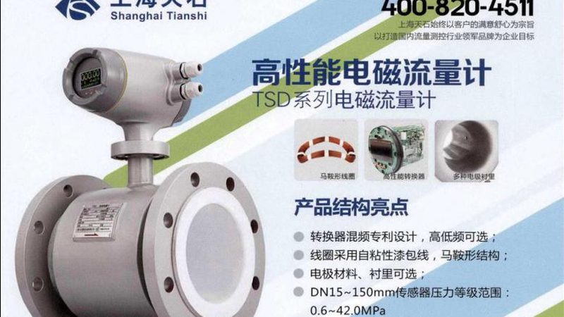 液位计远传信号接线方式揭秘：掌握这几种，选型不再迷茫