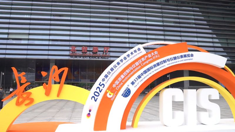 电力二次仪表代理加盟，如何选择合适的合作伙伴？**